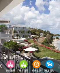 全社通旅游系统手机模板M005