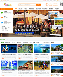 全社通旅游系统案例-广东风行