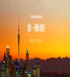 定制，一场暖心的旅行...