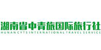 全社通旅游系统案例-湖南中青旅